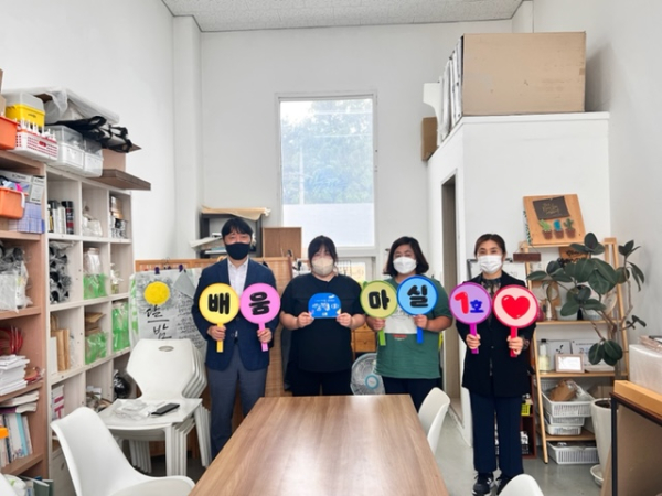 배움마실 1호 공방 내부