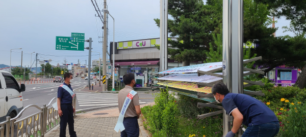 지난해 옥외광고물 점검사진