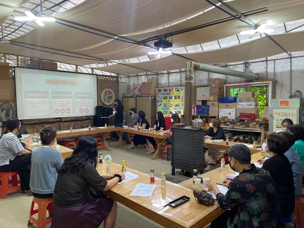 무지개마을학교 네트워크 협의회 진행장면