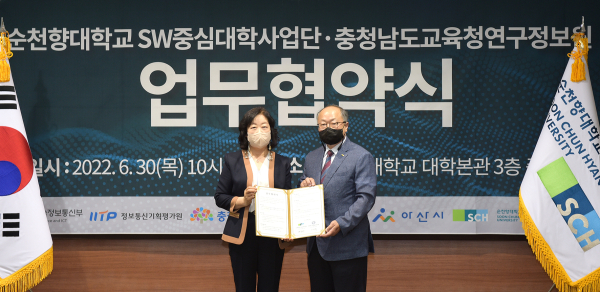 전창완 부총장과 김영숙 원장 기념촬영