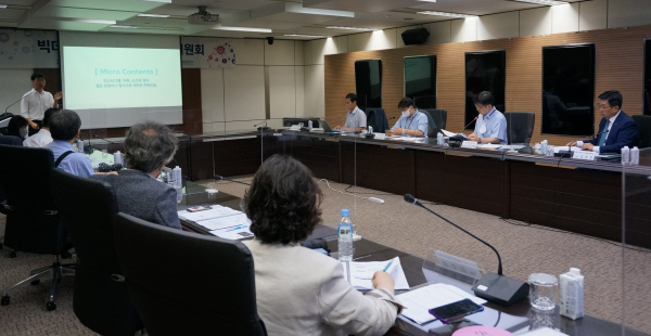 2022년 제1차 빅데이터 CEO자문위원회 회의현장