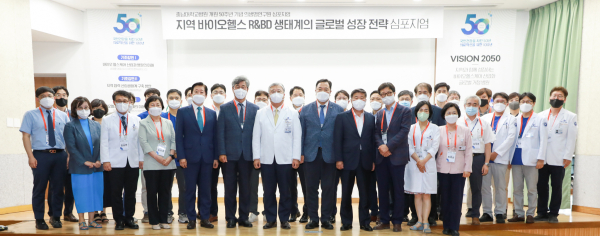 충남대학교병원 의생명연구원 심포지엄 개최