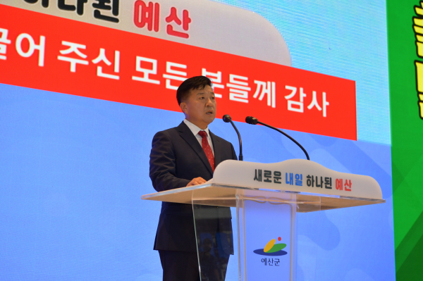 최재구 예산군수가 취임사를 하고 있다/예산군 제공
