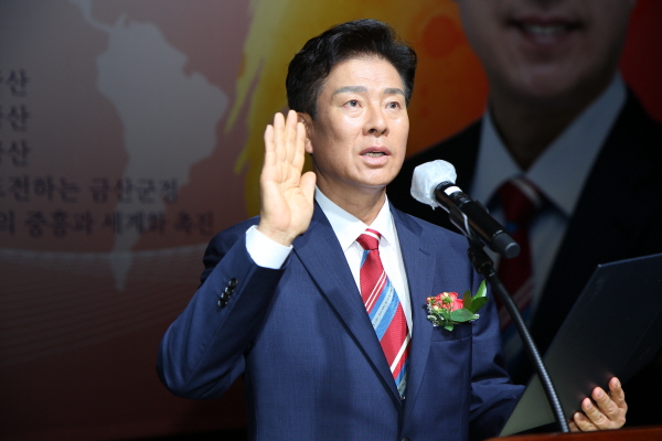 박범인 금산군수