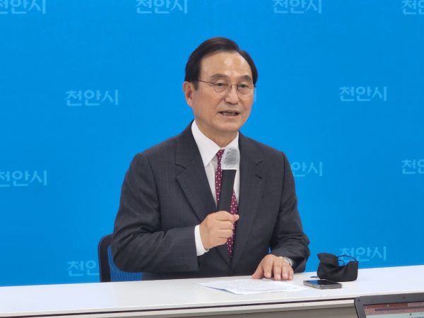 천안시청 브리핑실을 찾아 부동산