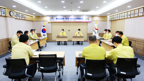 이완섭 서산시장이 1일 상황실에서 열린 폭우피해 관련 비상대책회의를 주재하는 모습