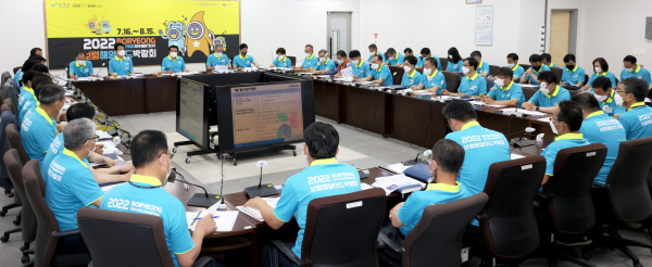 간부회의시 근무복 착용사진