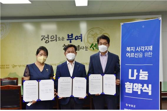 국조폐공사 제지본부는 부여군청에서‘폭염 취약 독거노인 안부 사업을 위한 협약식’을 가졌다.(사진 왼쪽에서부터 김옥주 한국야쿠르트 부여대리점 대표, 빅정현 부여군수, 조폐공사 제지본부 목진관 본부장)