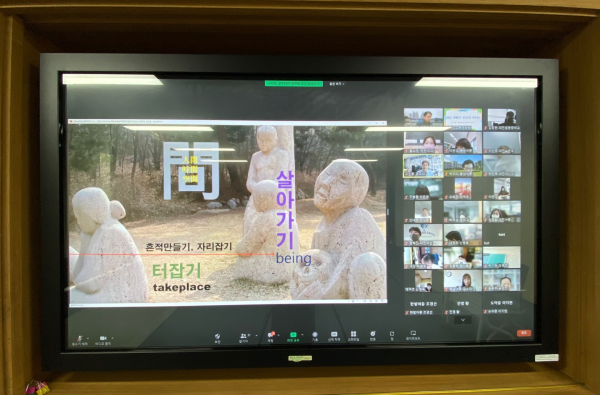 “미래학교 공간조성 직무연수”과정 운영