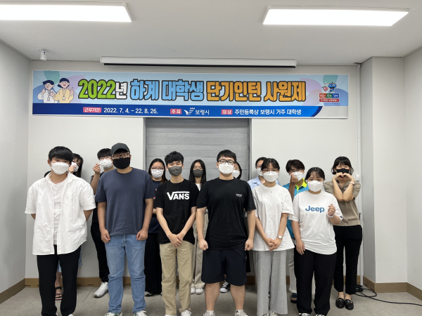 2022년 하계 대학생 단기인턴 사원제’ 실시 모습