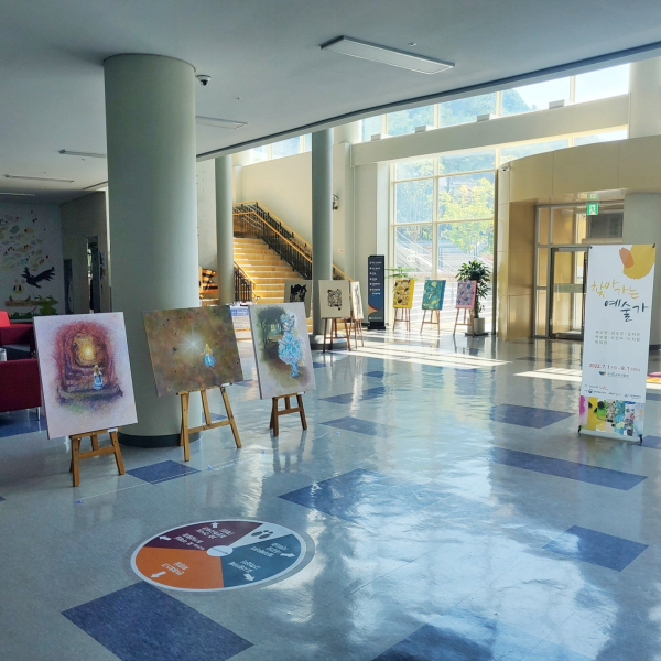 ‘찾아가는 예술가들’ 전시회 모습