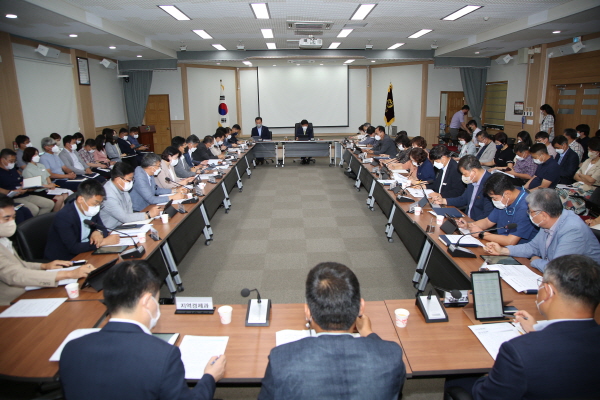 금산군 확대간부회의