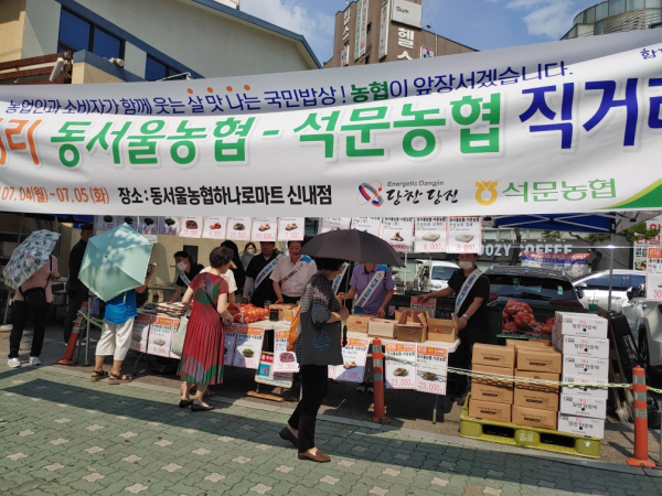 농산물 직거래 장터 현장 사진