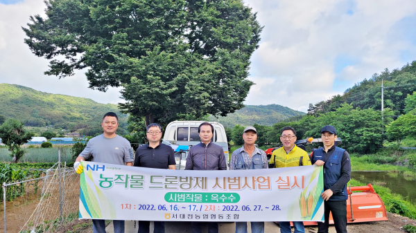 드론으로 조합원 농촌일손돕기 모습