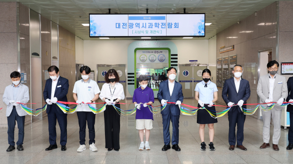 과학전람회 개관식 모습