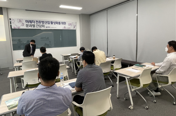 미래차산업 장비활용 기술세미나 개최 모습