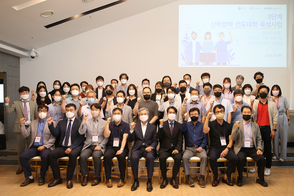 6일 오전 대전 라미컨벤션홀에서 열린 LINC 3.0 사업 비전 및 추진체계 공유 워크숍에서 권혁대 총장과 대학 관계자 등이 기념촬영