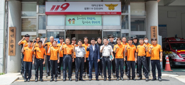 최충규 대덕구청장, 대덕소방서 방문 모습