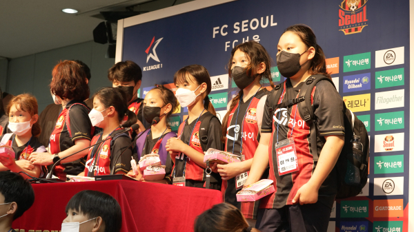 GS EPS,지역아동 FC서울 축구관람 모습