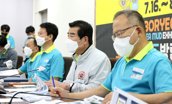 민선8기 시장 공약사항 추진계획 보고회 개최 모습