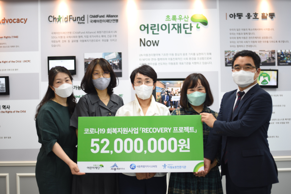 왼쪽부터 세종특별자치시 아동청소년과 드림스타트 김채연, 이희수 주무관, 세종특별자치시 아동보호전문기관 황미영 관장, 초록우산 어린이재단 세종지역본부 박미애 본부장, 세종특별자치시교육청 북부학교지원센터 김삼헌 센터장