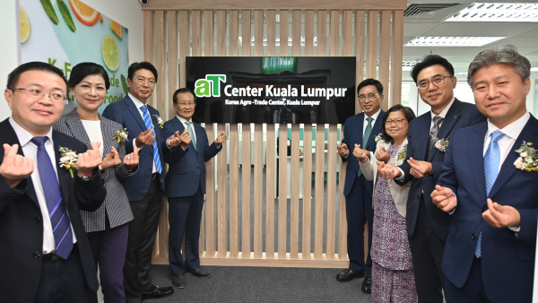 한국농수산식품유통공사 쿠알라룸푸르지사 현판식 모습