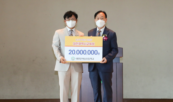 대전은어송초 농구부 창단식 개최