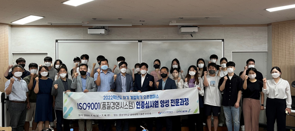 충남대-한국가스안전공사, 오픈캠퍼스 진행 단체사진