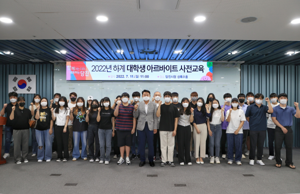 하계 대학생 아르바이트 오리엔테이션  단체사진