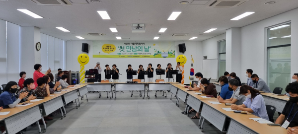 석문면 마을계획동아리 ‘첫 만남의 날’ 사진