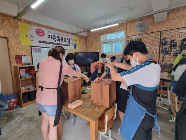 쌍류초 가족 목공교실