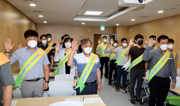 기술직공무원 청렴실천 다짐대회 개최