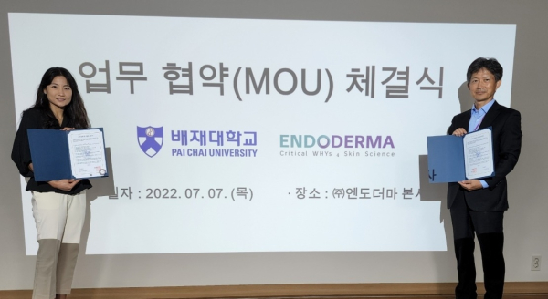 지난7일 엔도더마 본사에서 윤미연 배재대 뷰티케어학과 학과장과 배상윤 엔도더마 대표가 상호 업무협약을 체결했다