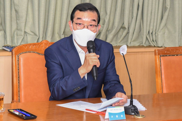 김광신 중구청장, 민선8기 첫 확대간부회의 주재 모습