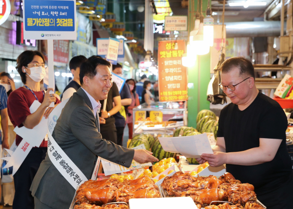 13일 도마큰시장에서 열린 지역 물가안정 동참 캠페인 진행 장면
