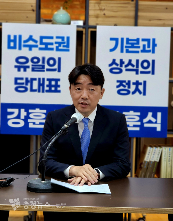 강훈식 국회의원이 14일 충남도청 프레스센터에서 더불어민주당 당대표 출마를 선언하고 있다/이성엽 기자