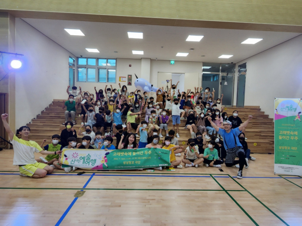 세종시 의랑초는 환경극 '우주 뱃속에 들어간 우주'를 관람했다.