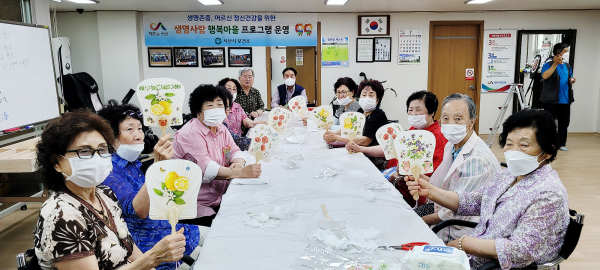 행복마을 프로그램 운영 모습