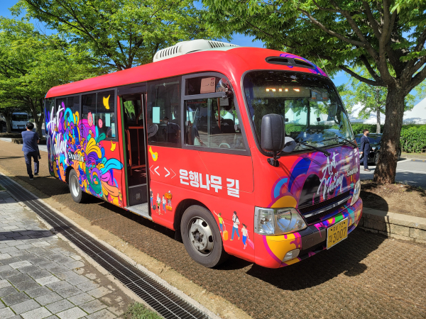 아트벨리 버스 장면