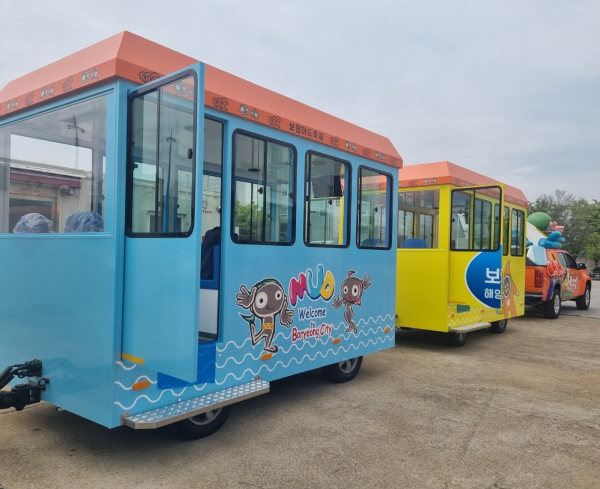 머드 트레인 모습