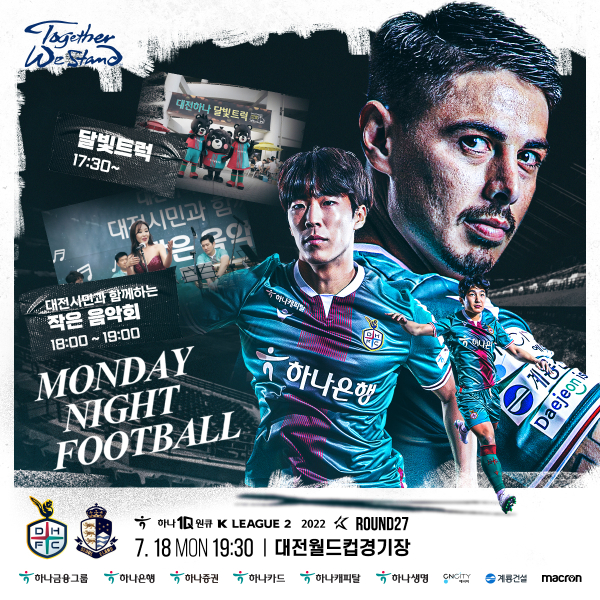 27R 홈경기 이벤트