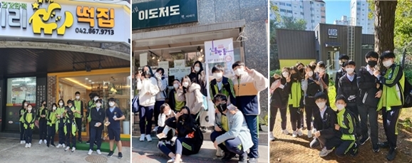 신성동 마을 체험 프로그램