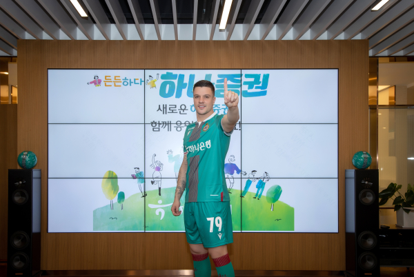 브라질 출신 공격수 헤나토 카이저