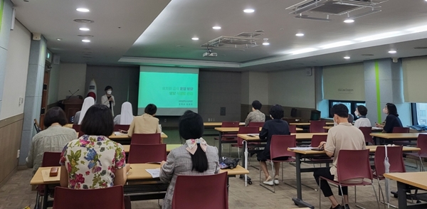 대전시교육청 사립유치원 대상 연수