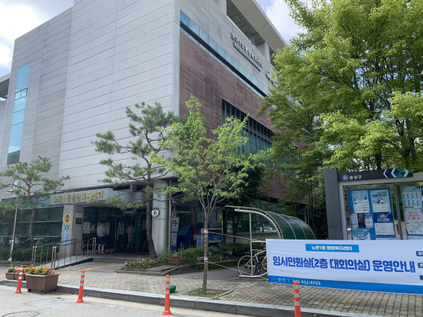 유성구 노은1동 행정복지센터 전면 리모델링 추진 사진