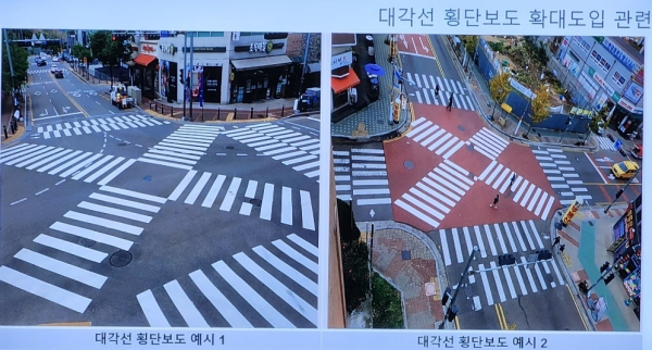 대각선 횡단보도 예시