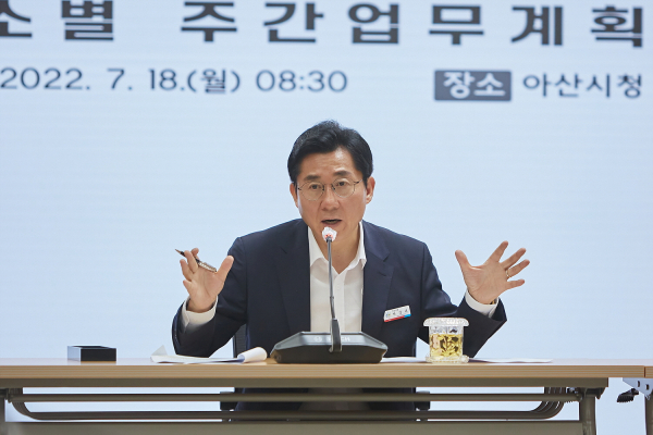 회의를 주재하는 박경귀 아산시장/아산시 제공