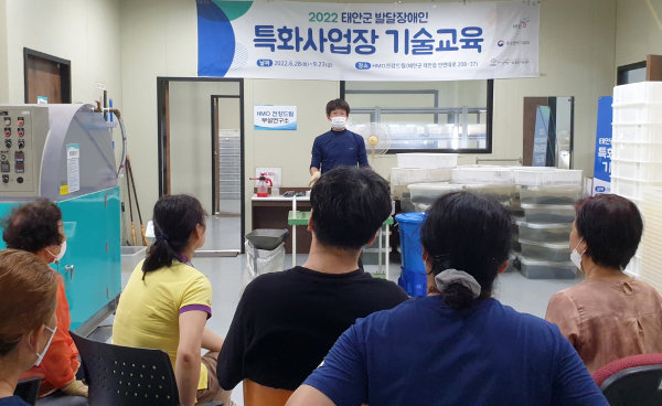 발달장애인 및 가족 대상 교육 모습.