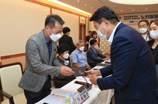 노인 돌봄추진단 위촉식 사진