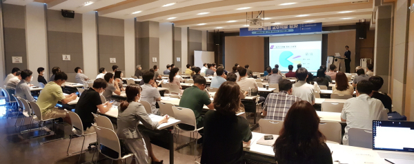 지난 20일 교내에서 ‘에듀테크 활용 교수역량 강화’를 주제로 교수법 세미나 개최 모습